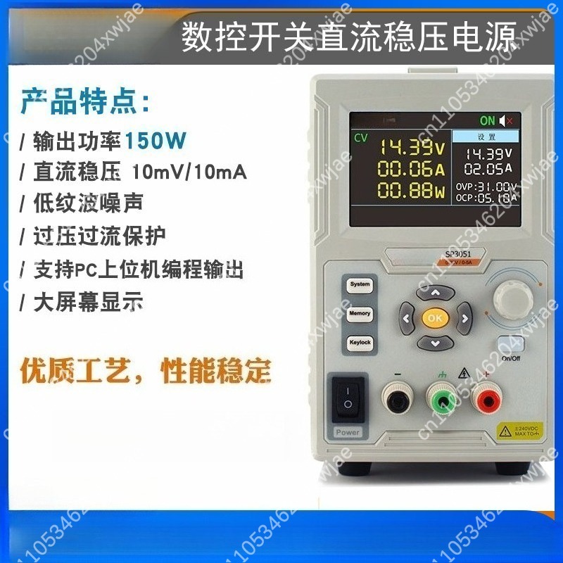 SP3051 Programmable DC Power S - Programmable Dc Power Supply 60V 10A 评论和价格